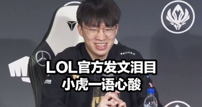 战术理念与