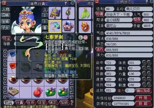 他们在中场