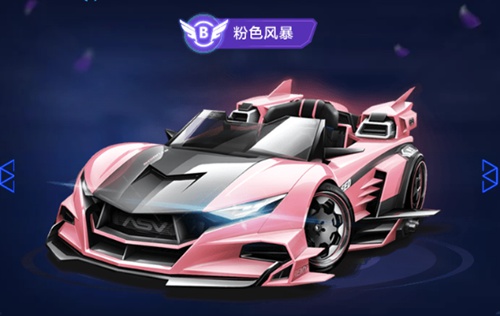 一次精準的 一次精準的